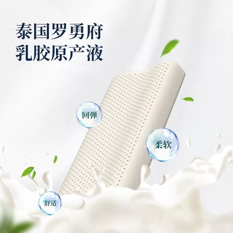 泰国皇家天然乳胶长枕芯双人枕头纯1.5米1.8橡胶一体夫妻枕芯加长