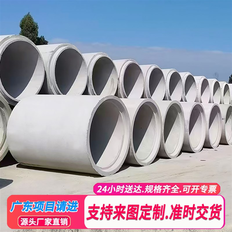 广东大口径水泥管 预制钢筋混凝土承插口顶管涵管 水泥管道排水管