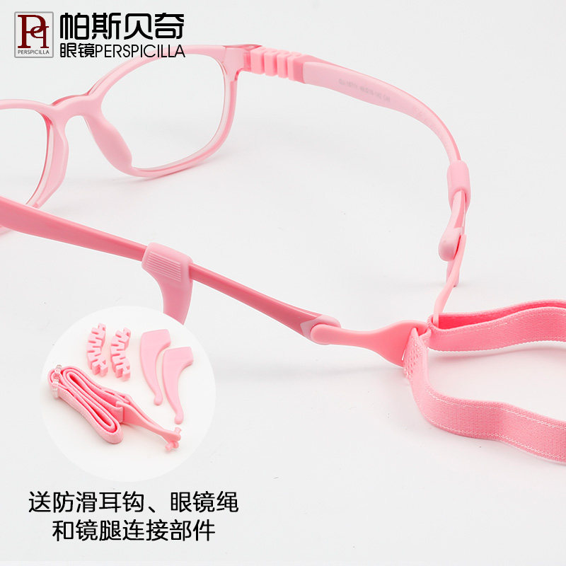 儿童眼镜框女小近视眼镜超轻硅胶眼镜架男远视弱视散光眼睛框