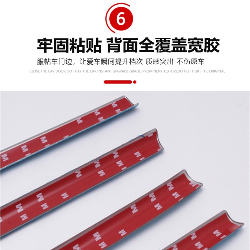 适用20/21奇瑞瑞虎7车窗饰条瑞虎7改装专用不锈钢装饰下车窗亮条