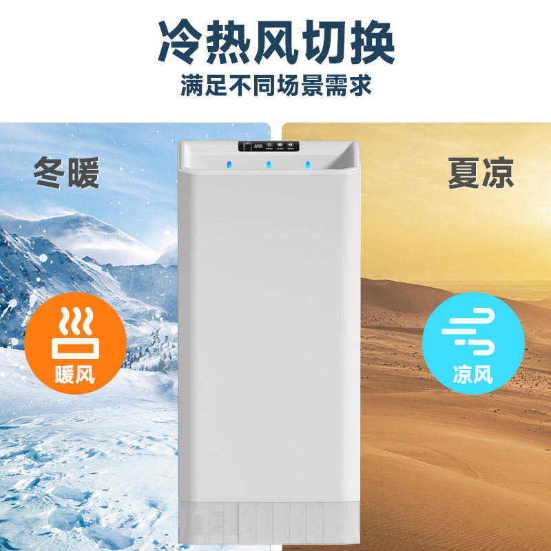 莫顿全自动感应烘手机卫生间吹手烘干机商场厕所烘手器商用干手器