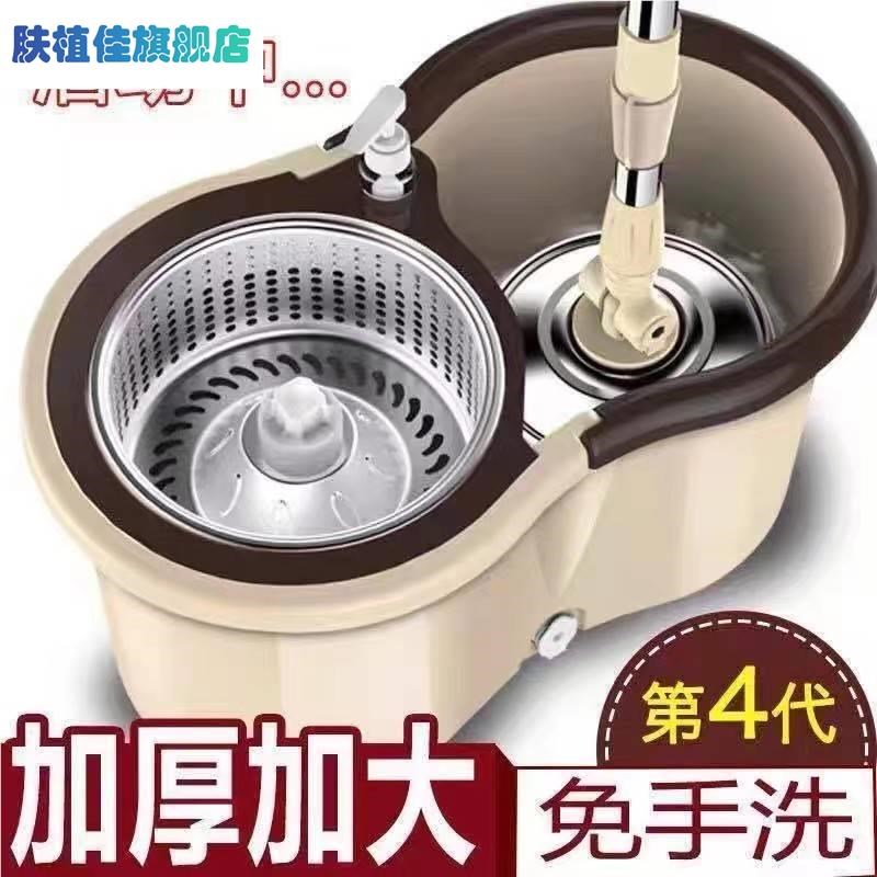 清洁套组办公室滚筒实用转动拖把家用旋转。家庭圆头托帕