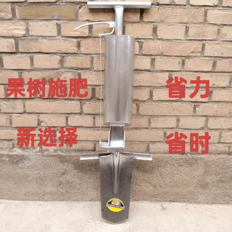 新款果树施肥器颗粒手动硬地撒肥器农用多功能自动追肥器农用工具