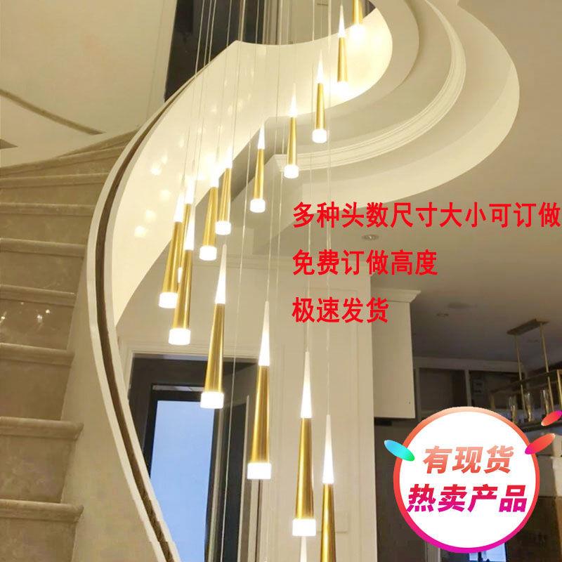 旋转楼梯吊灯客厅复式楼长吊灯楼中楼吊灯轻奢别墅中空流星雨吊灯