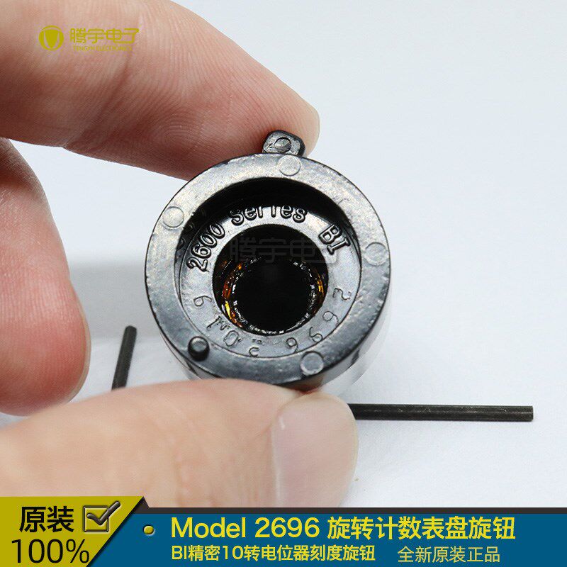 BI原装正品Dial 2696电位器旋钮帽电位计精密旋转计数表盘刻度盘