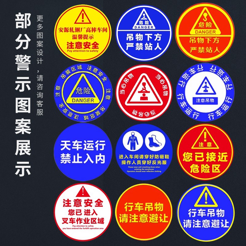 安全警示灯投影灯工业工厂起重机吊机行车叉车投射灯12v24V380V