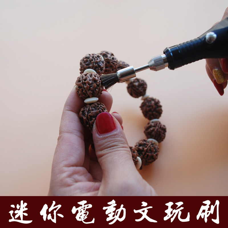 电动文玩核桃刷抛光橄榄核刷子猪马鬃毛刷金刚菩提子刷清理包浆刷