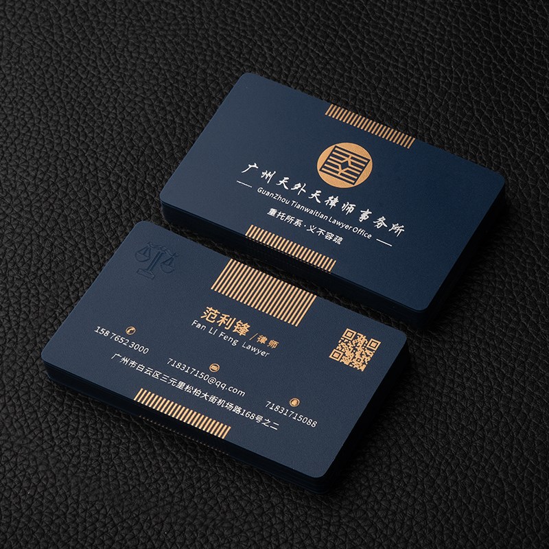 高档PVC黑卡名片防水防折加厚名片烫金金边特种纸卡制作设计定做