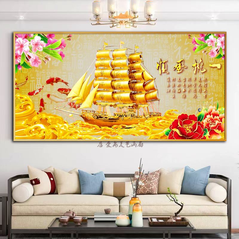 一帆风顺横版山水挂画卧室餐厅客厅沙发背景墙装饰画风景帆船壁画