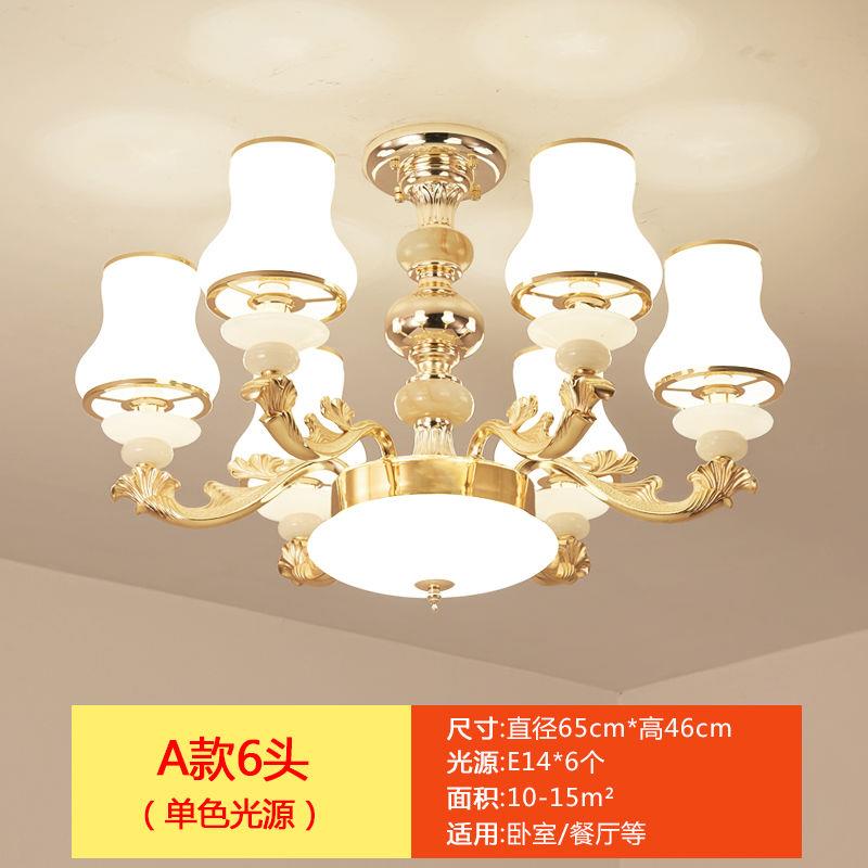 客厅灯简欧吊灯欧式大气饭厅水晶卧室吸顶吊灯2025年新款客厅吊灯