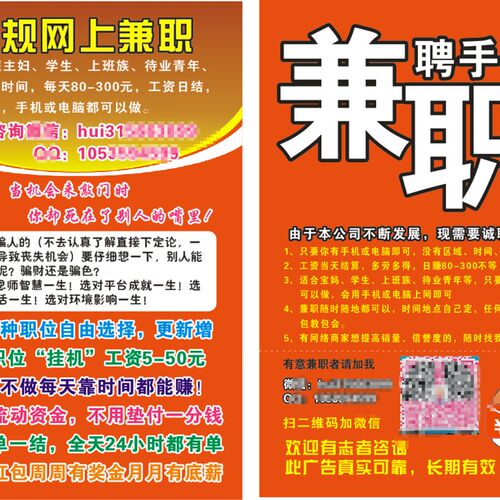 广告宣传单印刷红人装A5A4彩页DM单折页双面设计说明书画册印制