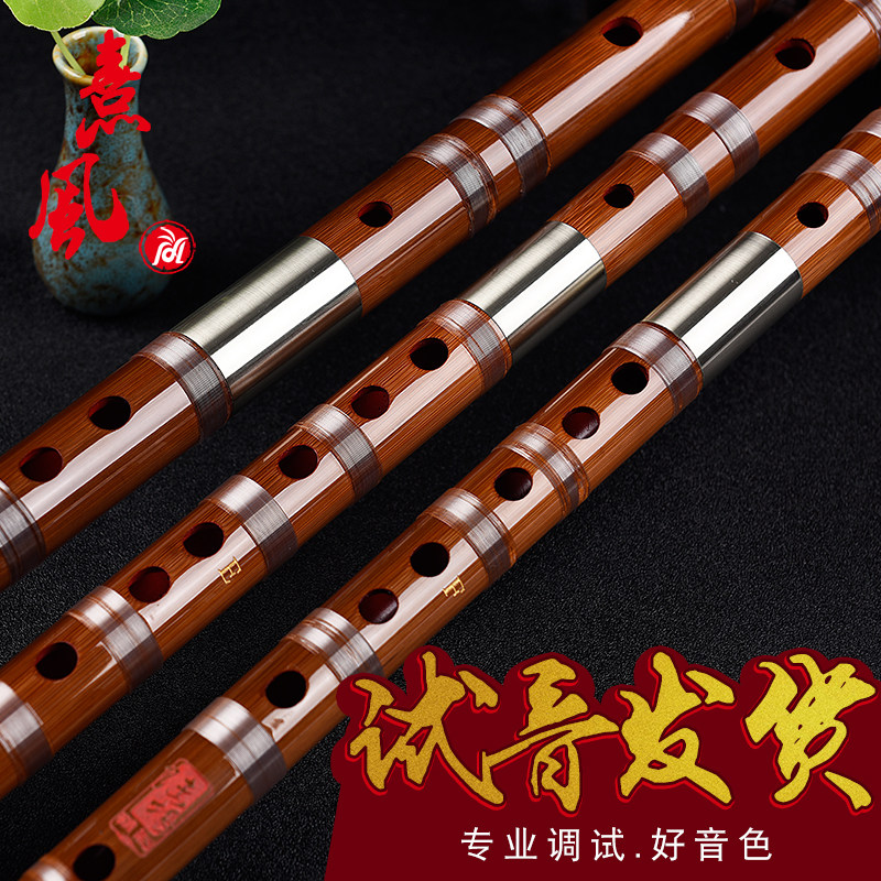 竹笛专业演奏级苦竹笛子精制c调初学古风曲笛g梆笛零基础乐器横笛