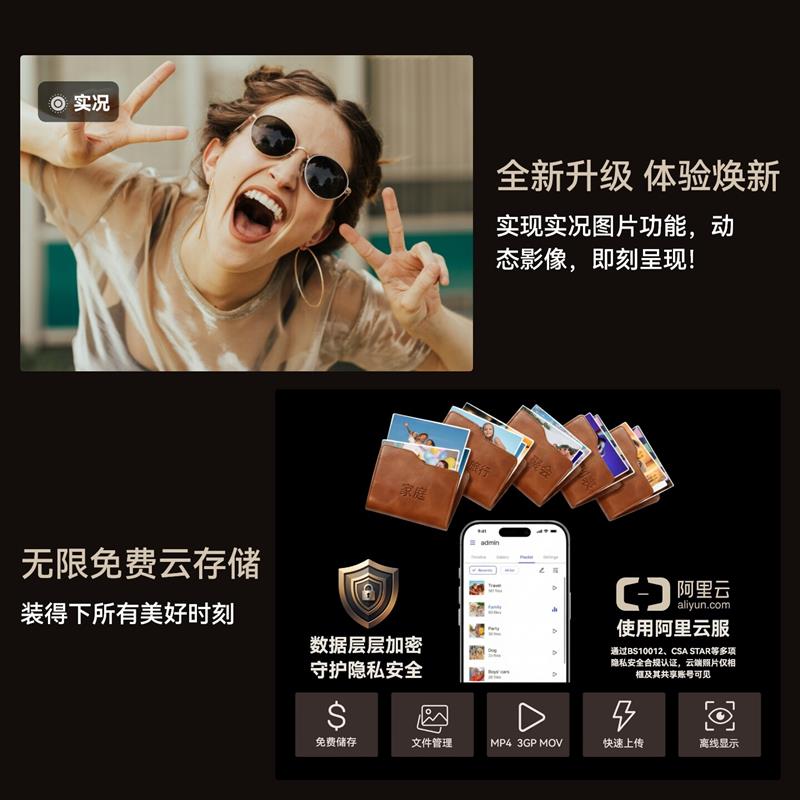 ARZOPA阿卓帕 小卓14英寸电子相框高清智能云数码相册显示屏触摸