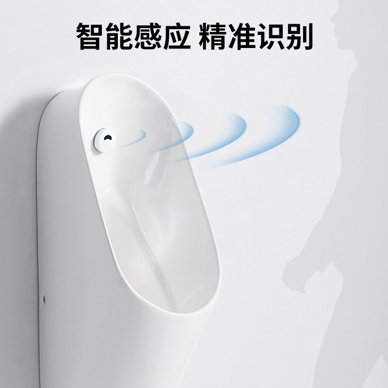 智能自动感应男士挂墙式小便斗家用壁挂小便器陶瓷一体暗装小便池