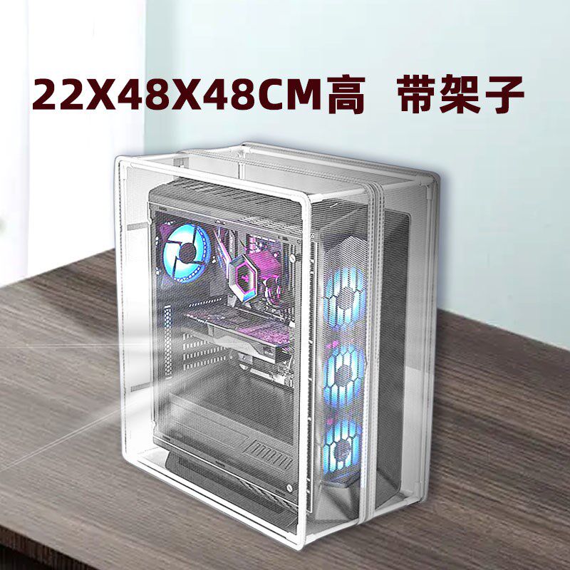 海景房太阳神机箱电脑台式防蟑螂网散热防猫毛尘主机罩透气保护套