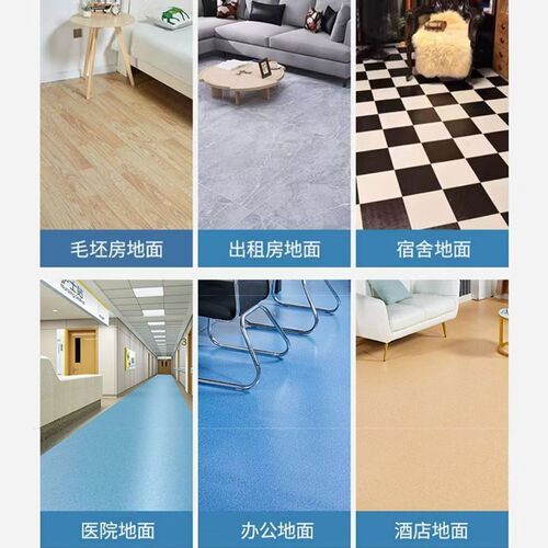 4米宽地板革水泥地大面积全铺加厚耐磨防水家用pvc地板贴地胶地垫