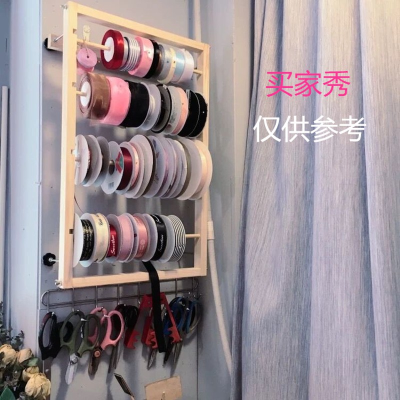 实木挂墙丝带架花店用品彩带收纳架丝带卷轴架家用DIY手工收纳架