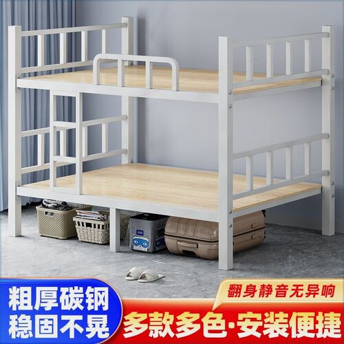 上下铺铁架床学生宿舍员工双层床二层高低床铁艺床双人出租房铁床