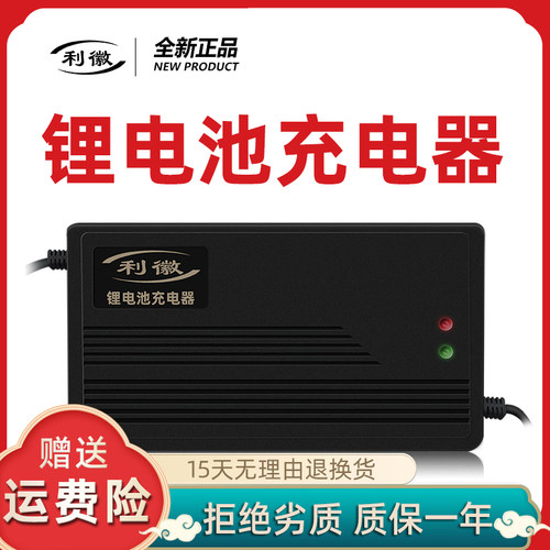电动车锂电池充电器24V36V10A48V60V72V8A三元铁锂大功率外卖快充