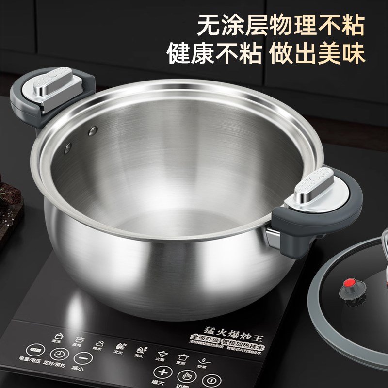 微压汤锅家用炖煮316不锈钢加厚双耳蒸煮锅不粘电磁炉专用煲汤锅