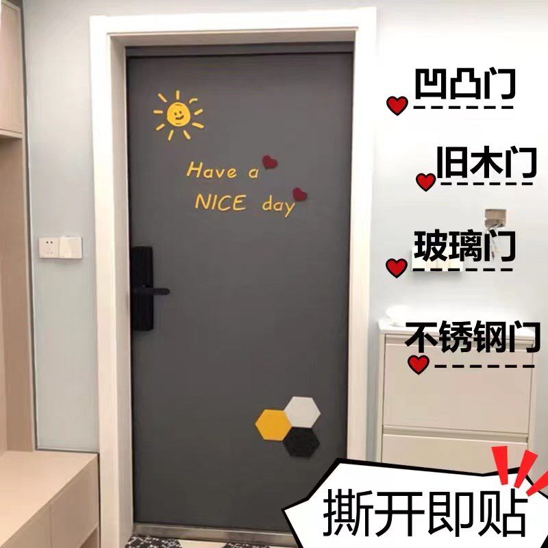 北欧装饰毛毡门贴纸自粘防盗门入户门贴膜改造旧门翻新改色隔音