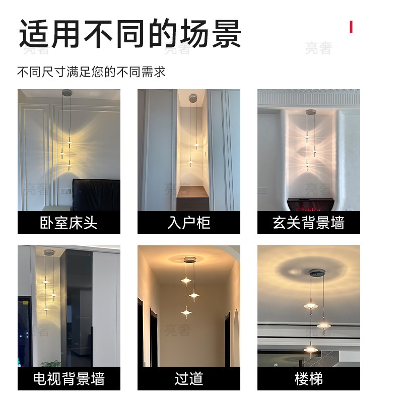 2026新款卧室床头吊灯高级感主卧现代艺术水晶入户玄关网红吊线灯图片
