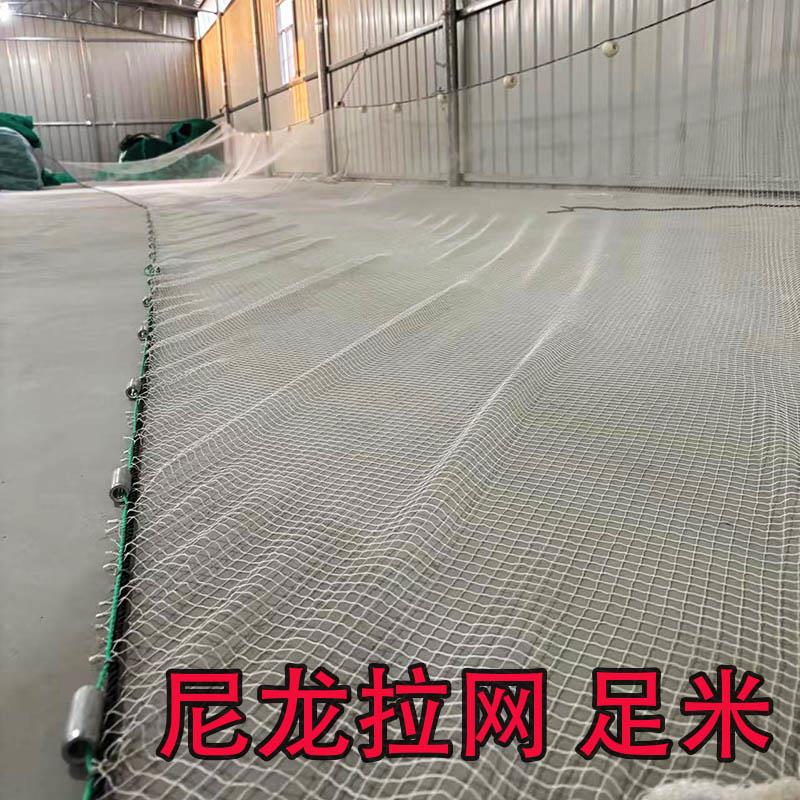 渔网拉网鱼塘拖网水库拦鱼网不伤鱼棉线家用赶网围网尼龙清塘网