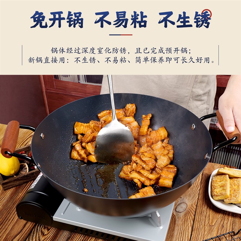 精铸铁釜炖锅40/36/34cm铁锅大炒锅双耳加深炒锅平底瓦斯炉家用