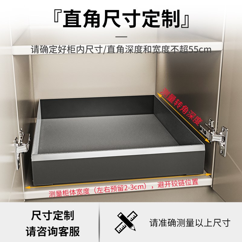 拐角橱柜拉篮厨房转角柜内抽屉深柜内部改造滑轨收纳储物盒置物架