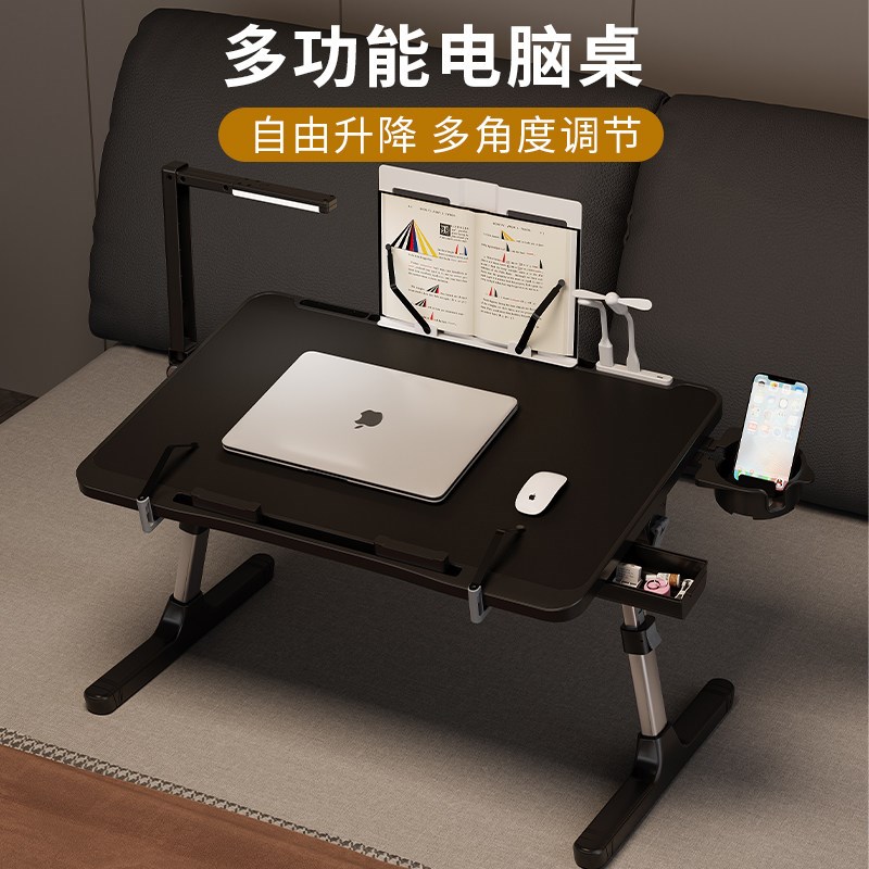 可升降折叠桌床上小桌子宿舍学生卧室飘窗坐地懒人家用桌笔记本电