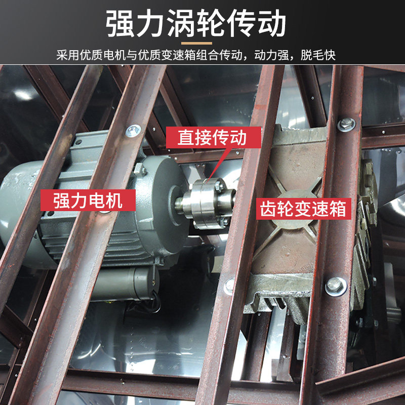 60/65型涡轮齿轮家禽脱毛机三鸟脱毛机除毛杀鸡鸭鹅市场鸡档拔毛