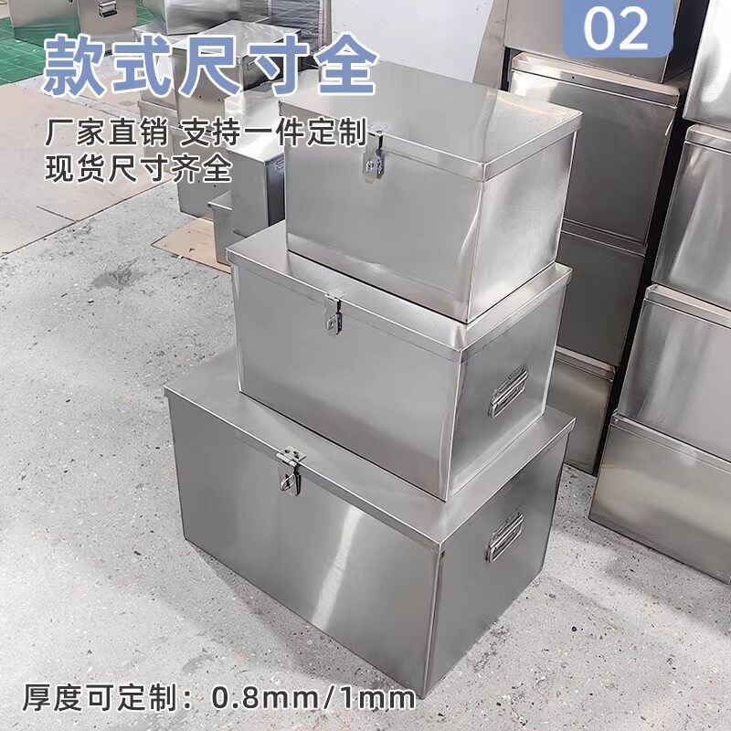 304不锈钢工具箱长方形储物箱铁皮五金箱子工业级特铁皮大收纳箱
