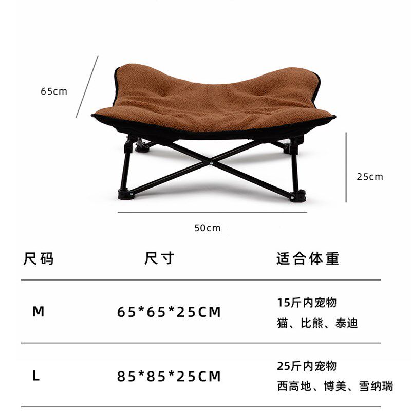 羊羔绒冬季宠物行军床保暖宠物窝悬空离地防潮狗窝猫窝折叠猫狗床