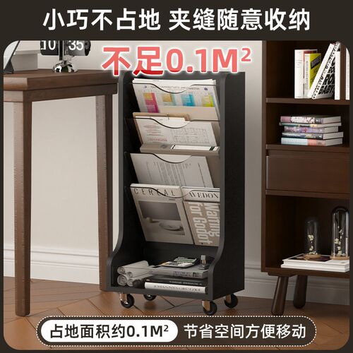 文件放置架移动办公用品收纳架立式书架工位资料架多层储物档案架