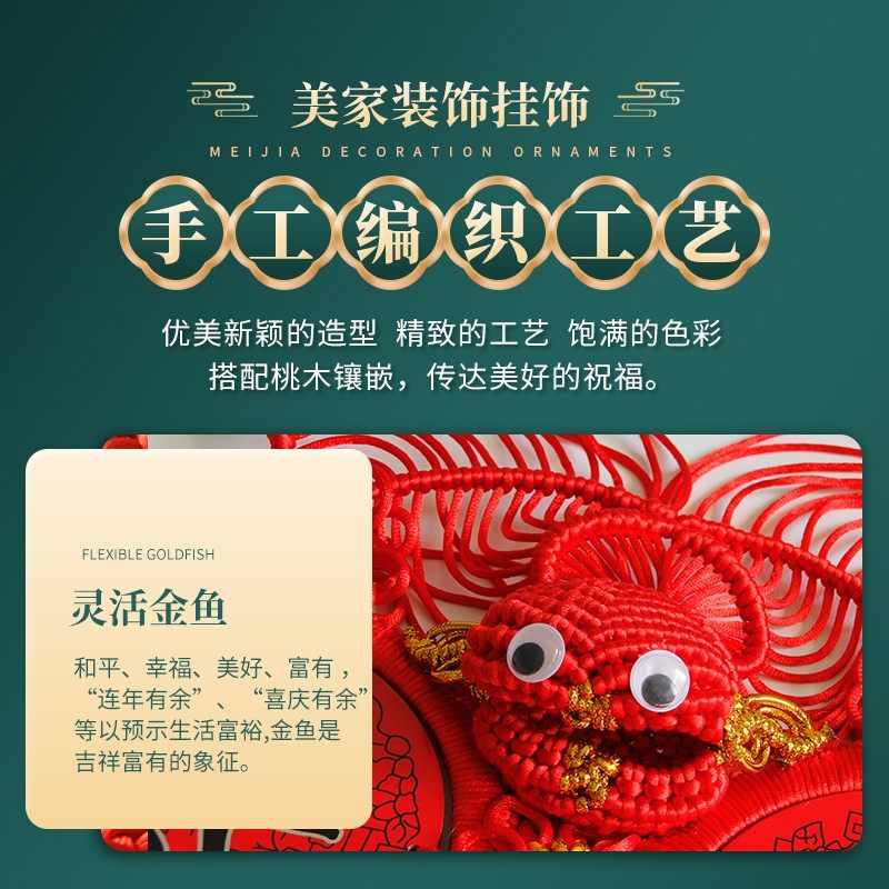 新款中国结挂件客厅高档乔迁电视背景墙吉祥中式新年春节装饰挂饰