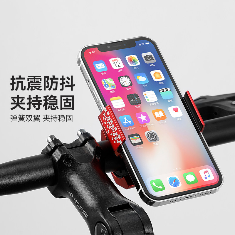 山地自行车铝合金隐形手机架导航支架代驾电瓶车通用环形手机支架