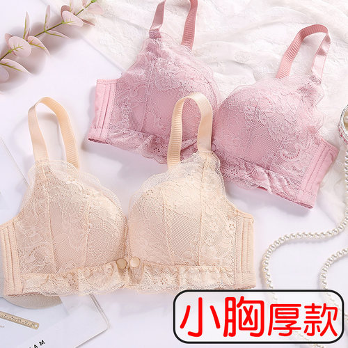 小胸加厚哺乳文胸孕妇内衣喂奶专用母乳胸罩聚拢怀孕期中厚款女
