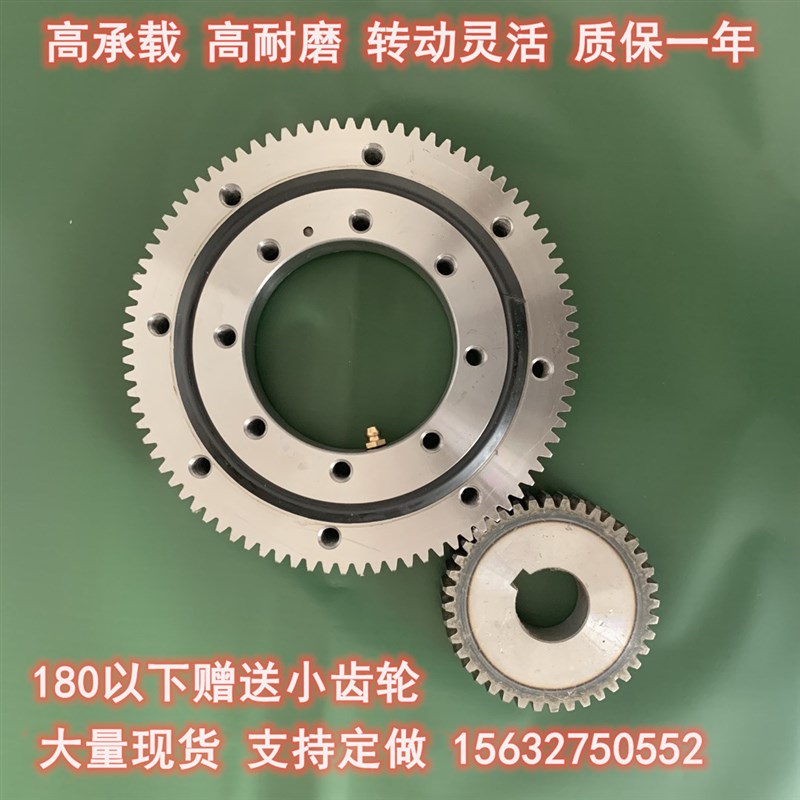 山东精密外齿回转支承轴承 机械用旋转轴承 小型齿轮转盘轴承