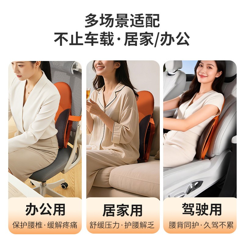 汽车腰靠车载护腰靠垫主驾驶司机开车用靠背垫办公室座椅腰垫腰托