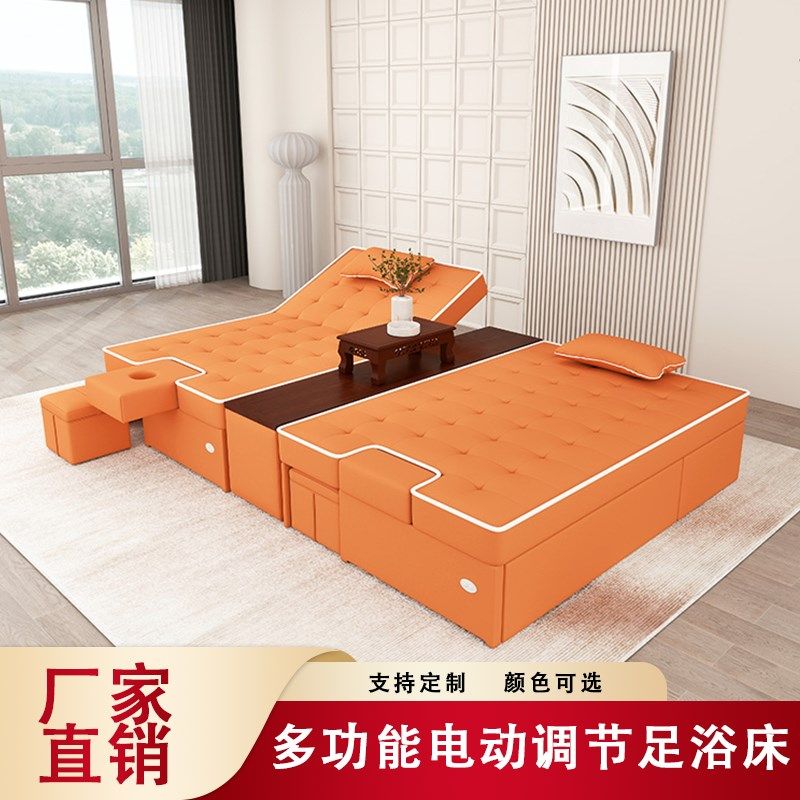 足浴沙发电动足疗按摩床理疗床洗脚桑拿美容院足疗店休息床spa床