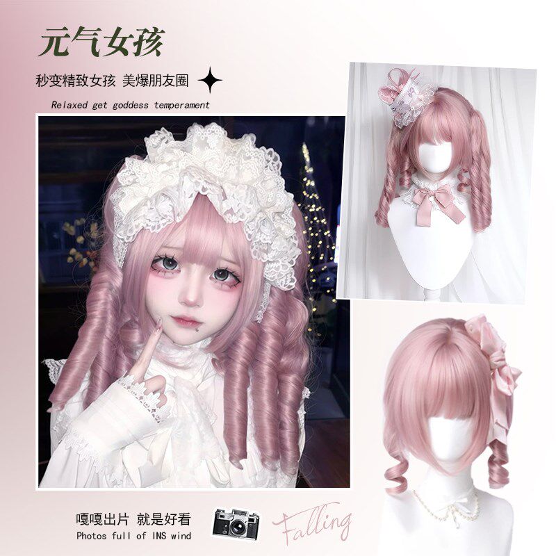 【春樱】粉色lolita假发双马尾抓夹罗马卷长卷发彩色假发全头套女