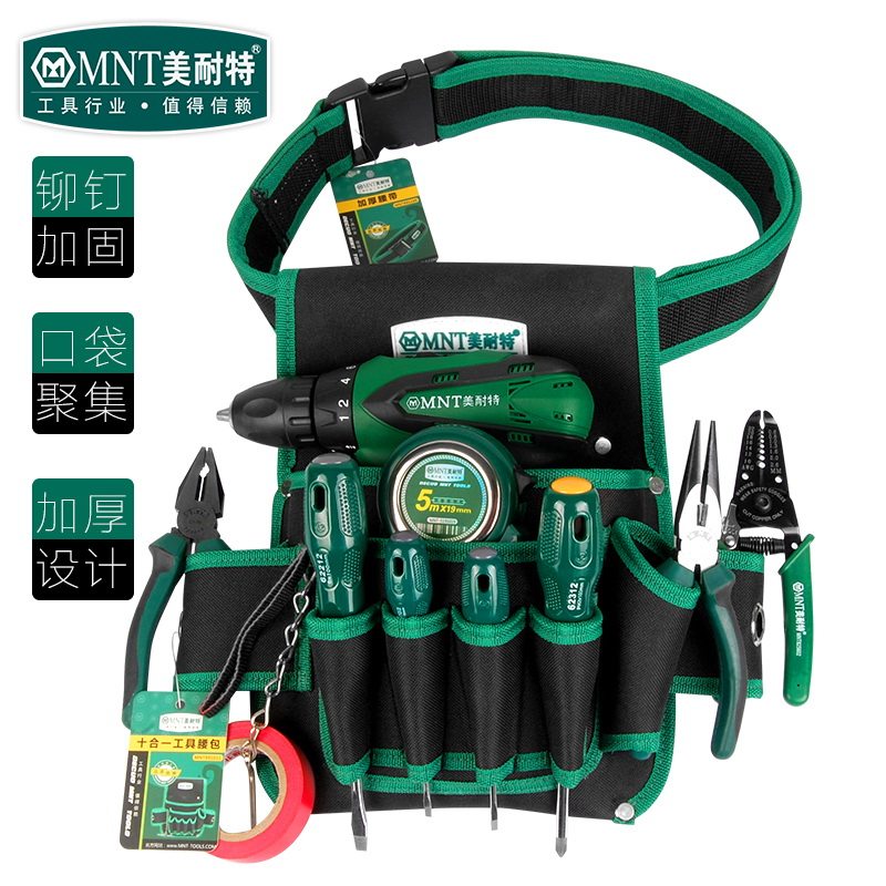 美耐特电工专用工具包挎包木工地多功能快挂安装工具袋腰带腰包男