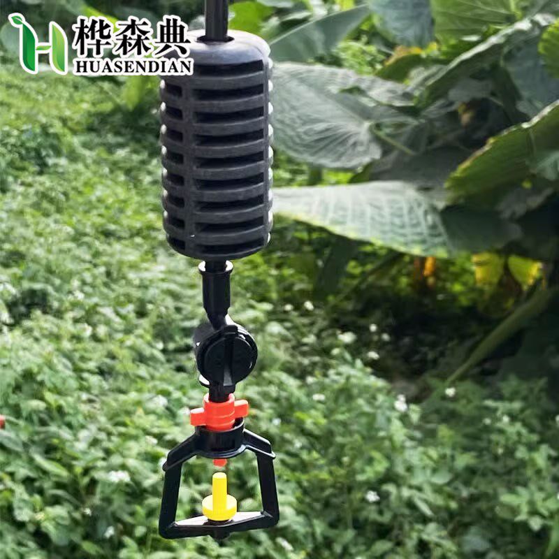 灌溉温室大棚倒挂喷头农用微喷雾化系统自动喷淋养殖种菜喷灌浇水