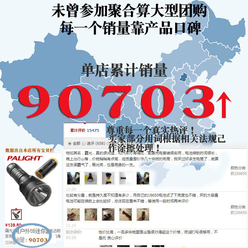 霸光26650强光手电筒可充电远射家led用户外t6迷你骑行手电防身