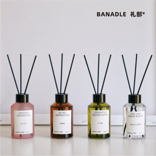BANADLE 礼部《#2》小号藤条香氛室内无火香薰挥发液扩香持久留香