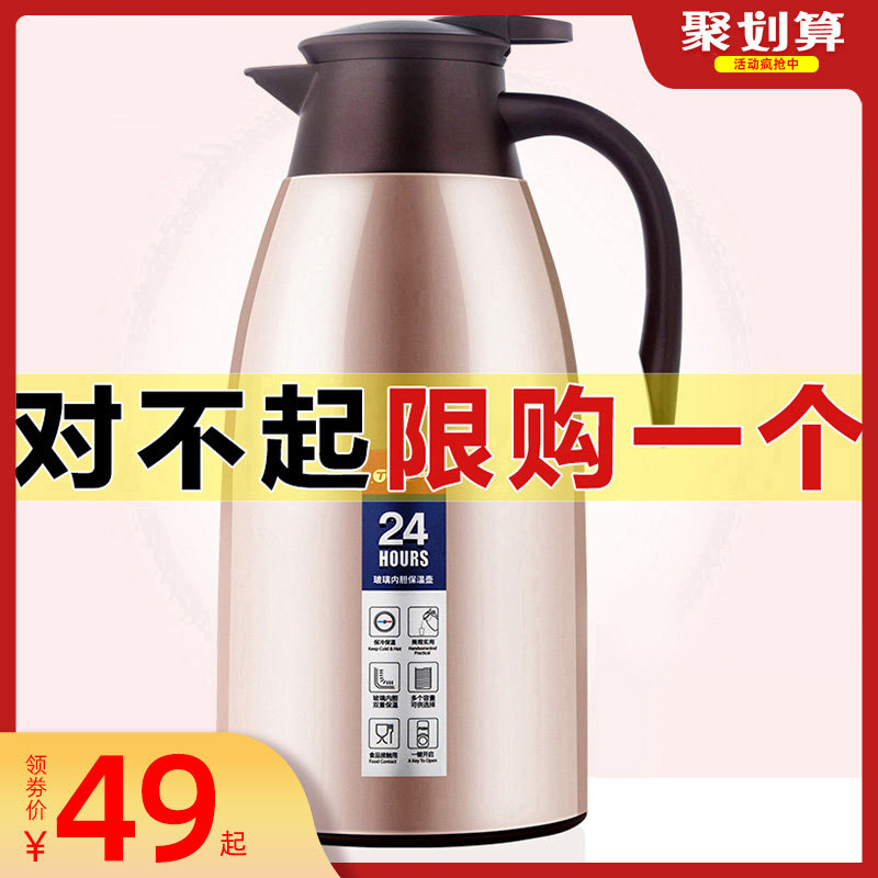 暖壶保温壶家用玻璃内胆热水瓶不锈钢暖开水瓶欧式大容量保温水壶