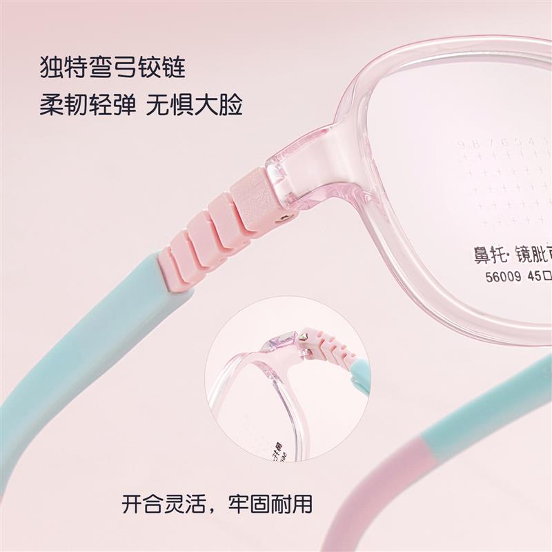 专配3-8岁儿童矽胶可调节鼻托防摔远视近视万新防控镜片眼镜框架