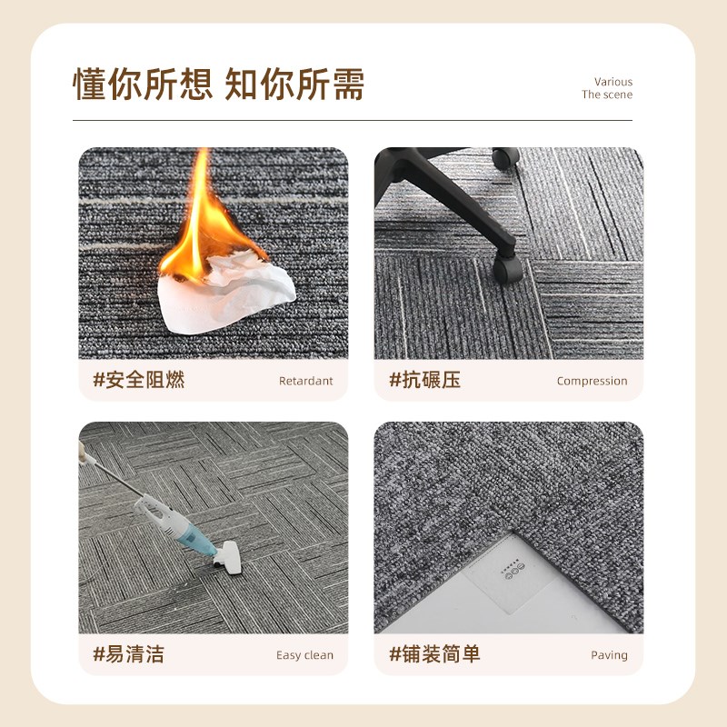 办公室地毯拼接方块商用全铺满铺地垫大面积水泥地面直接铺台球厅