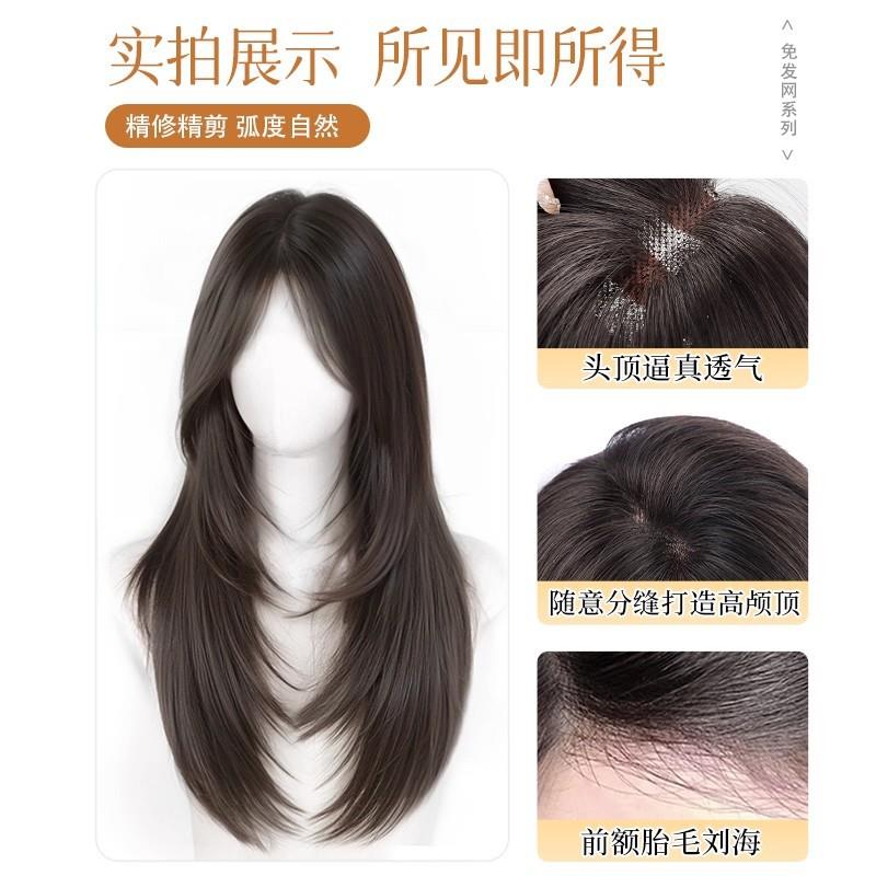 假发女全头套长卷发头顶补发假发片不用戴发网的假发套高层次发型