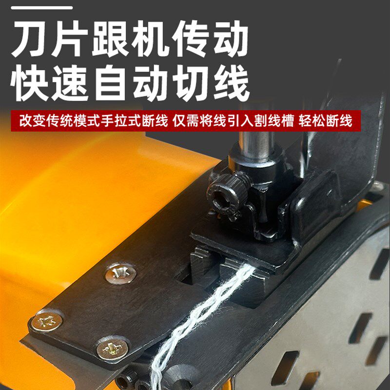 便携式小型可充电袋封口机无线袋缝纫机可充电编织袋封口机锂电池